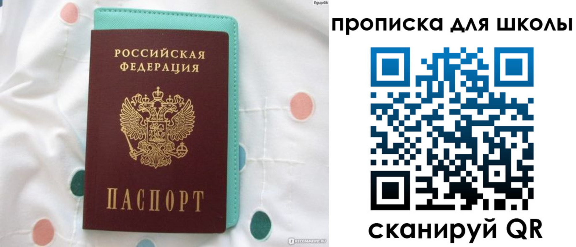 временная регистрация для всех в Коломне
