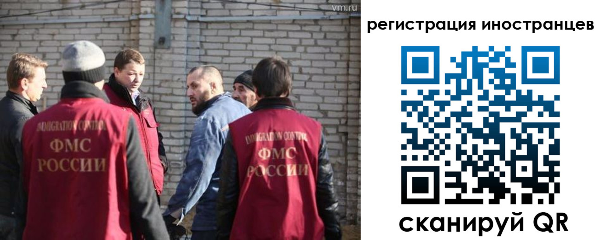 временная прописка в Коломне