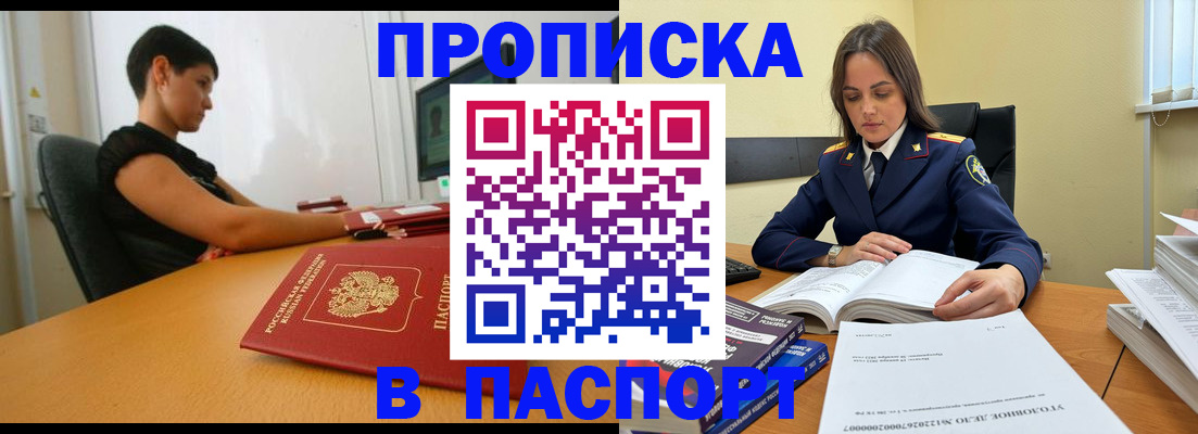 форма 3 в Коломне