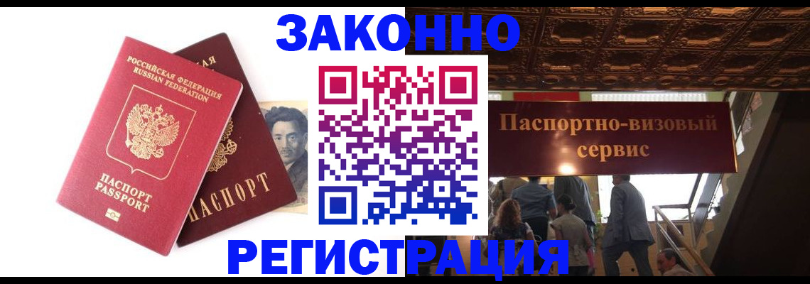 регистрация для дет. сада в Коломне