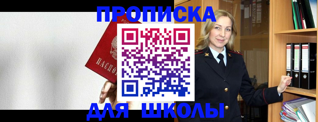 временная регистрация законно в Коломне