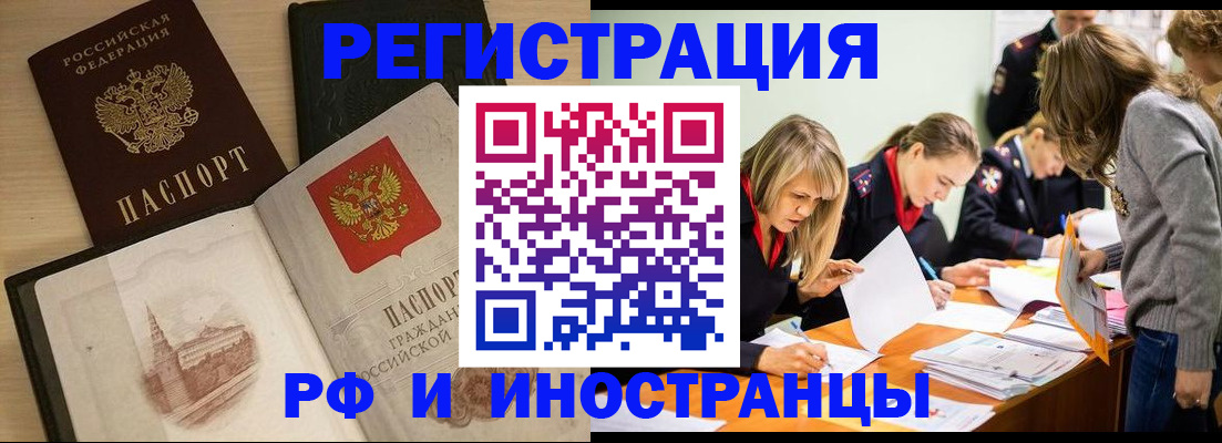 найти адрес прописки в Коломне
